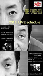 2015_schedule