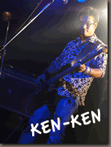 KEN-KEN